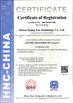 Китай Henan Dajing Fan Technology Co., Ltd. Сертификаты